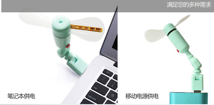 Ventilateur USB - Ref 402006 Image 9