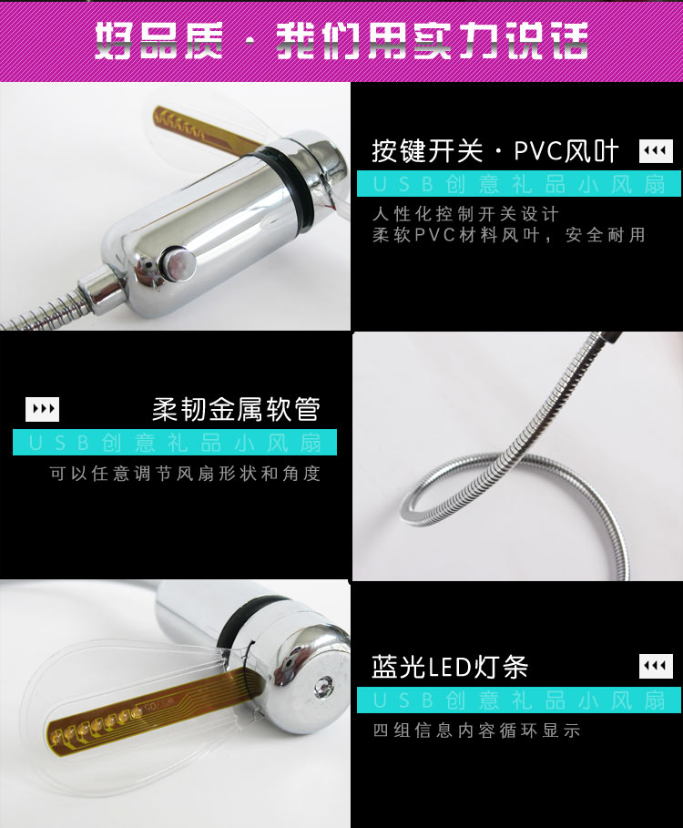 Ventilateur USB - Ref 399302 Image 13