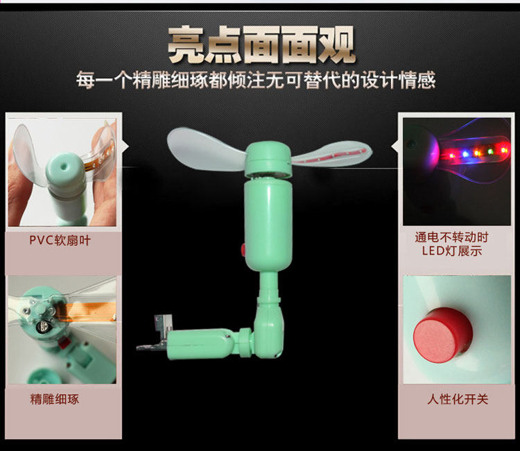 Ventilateur USB - Ref 402006 Image 11