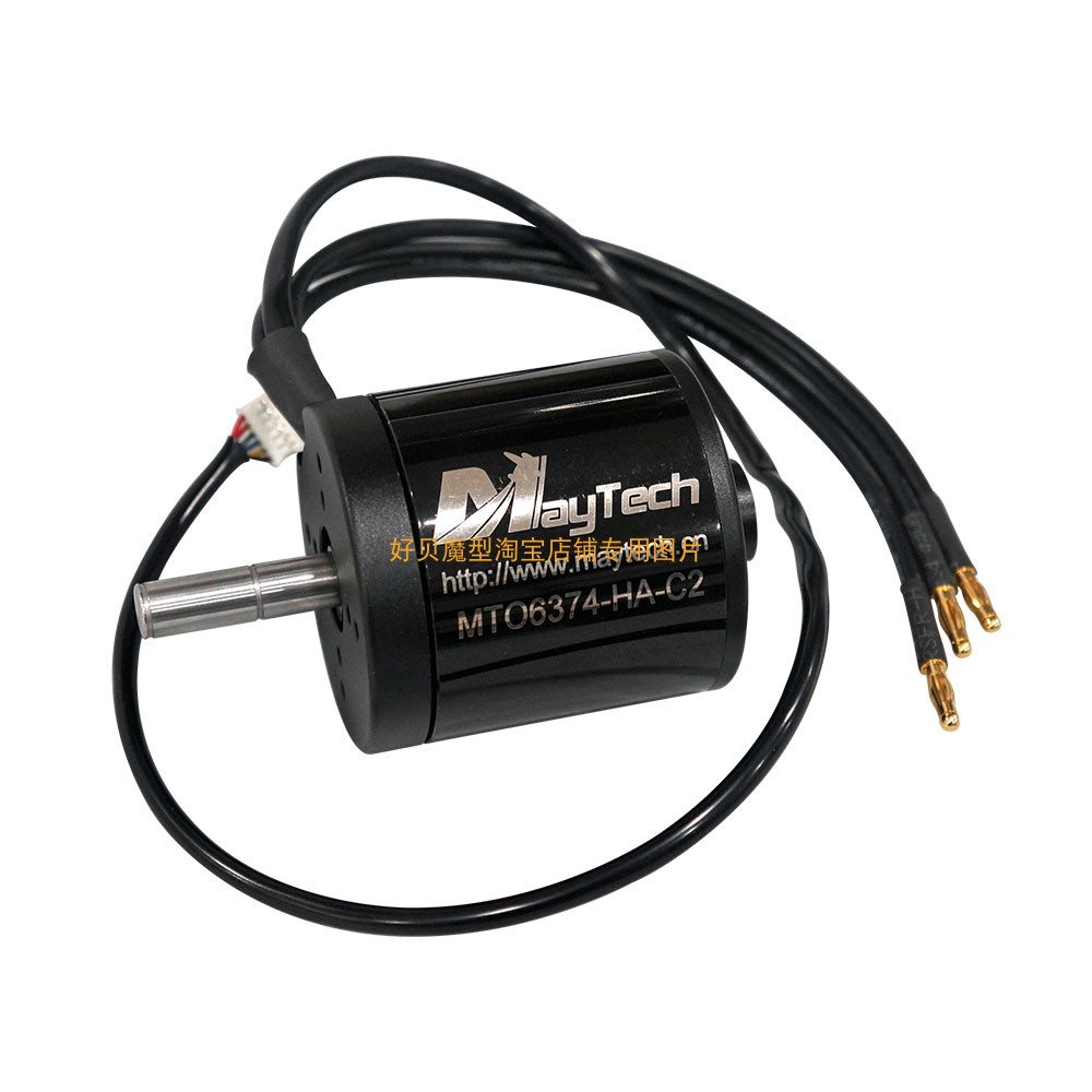 6374 external inductor waterproof electric scooter fighting robot off-country skateboard GAV car 10mm axis