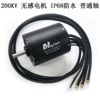 200 кВ IP68 Полный водонепроницаемый без вала оси клавиш