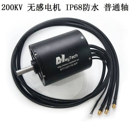 120116 Водонепроницаемый двигатель IP68 Электрический серфинговый двигатель 18 кВт вращается под водой под водой, чтобы способствовать спасательной шлюпке