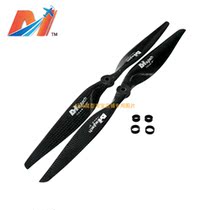 Beauty day 13x6 5 inch Carbon fiber propeller 1365 for drone multi-rotor aircraft four-axis multi-axis