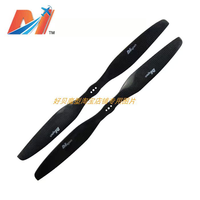 Meitian pure carbon fiber propeller 1558 can be used for DJI DJI somersault cloud S1000 eight-rotor UAV