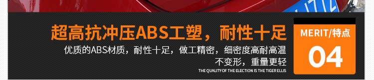 Áp dụng cho 16 hoàn toàn mới Yue Na đuôi 16 Yue Na sửa đổi sơn đặc biệt miễn phí đấm xe trang trí dải - Sopida trên duoi gio xe oto