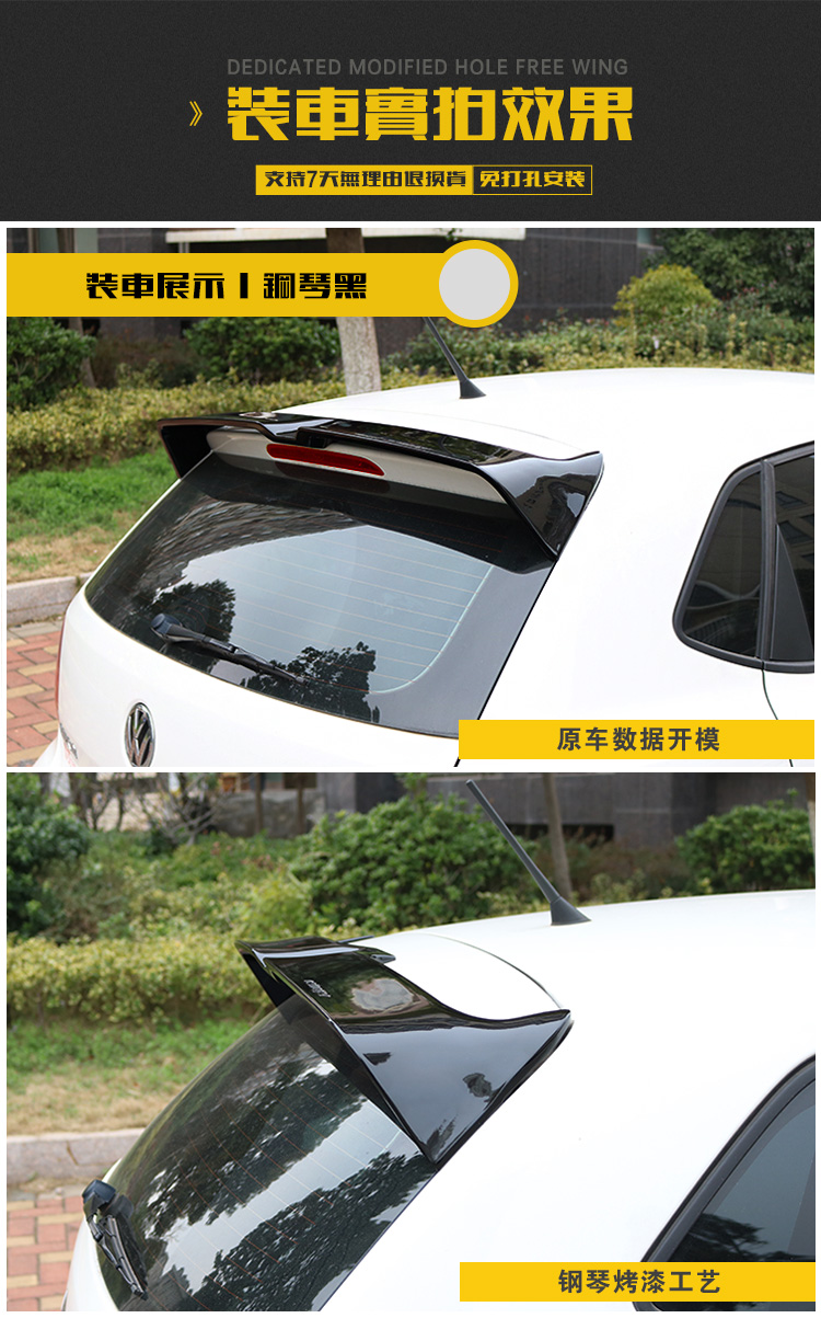 10-17 Volkswagen Polo Odinger cánh đuôi POLO Polo đuôi cánh cố định sửa đổi bên ngoài cánh - Sopida trên Đuôi gió the thao