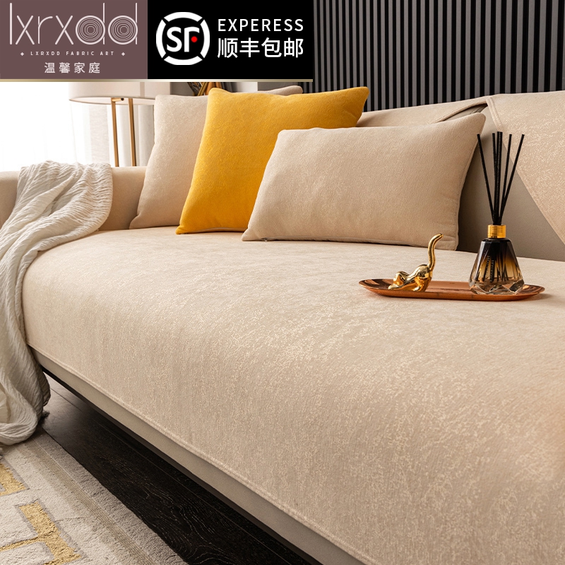 Pure color Synoel sofa cushion Four seasons universal modern minimalist High-end Non-slip Cushions Resistant to Dirty Sofa Cover Scarves-Taobao