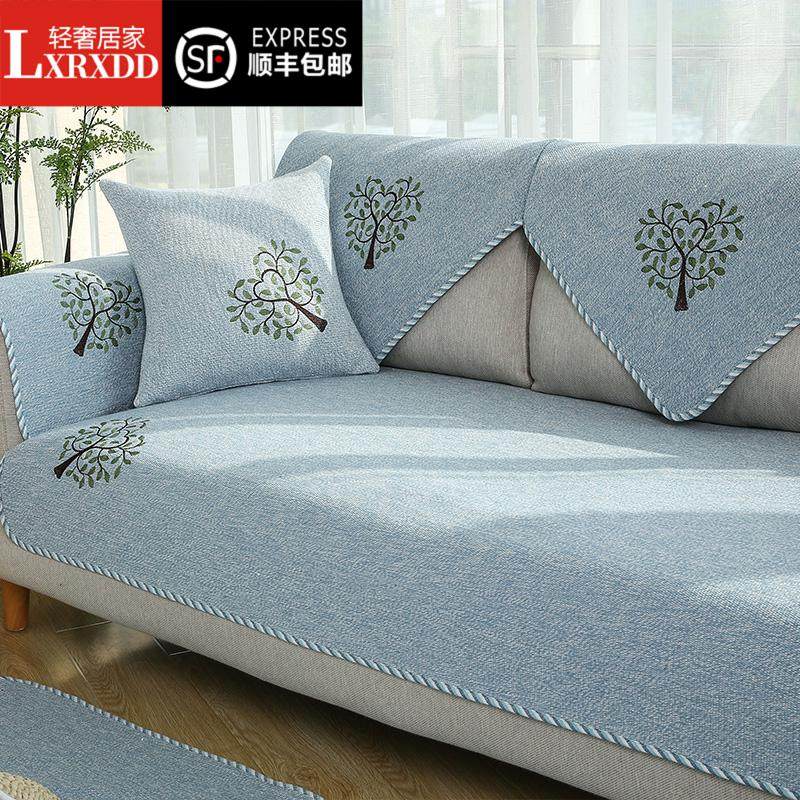 LXRXDD sofa cushion four seasons universal modern style cloth art non-slip cotton linen trio cushion Nordic minimalist cover