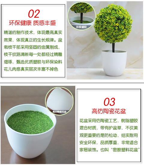 Hoa giả trồng chậu cây xanh mô phỏng cây nhỏ trồng trong chậu cây xanh trang trí phòng khách nội thất cây cảnh trang trí hoa trang trí - Trang trí nội thất phòng khách nhà cấp 4