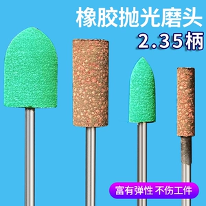 Резиновое кунжутное масло, резной ткань для полировки, аксессуары, комплект, 2.35мм