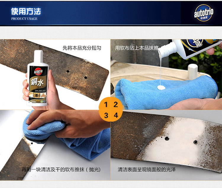 Nước đồng Oude 250g loại bỏ đồng rỉ oxy hóa nước đồng đánh bóng chống ăn mòn làm sạch đánh bóng khuôn đặc biệt - Tự làm khuôn nướng khuôn bánh