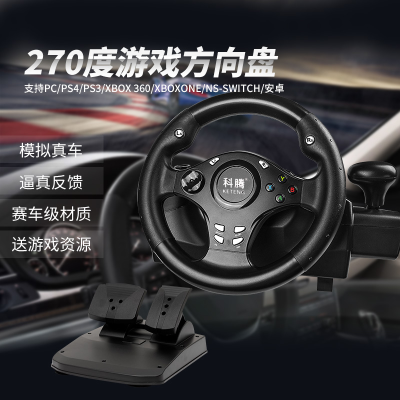 Driving game steering wheel computer game steering wheel simulation driving The Crew 2f1 game horizon 4