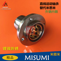 The outer steel copper oil bushing embedded round flange MFIMS10 12 16 20 25 30 35 40 50