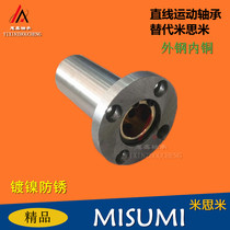 The outer steel copper oil bushing double lined type round flange MFMW8 10 12 16 20 25 30 35 40 50