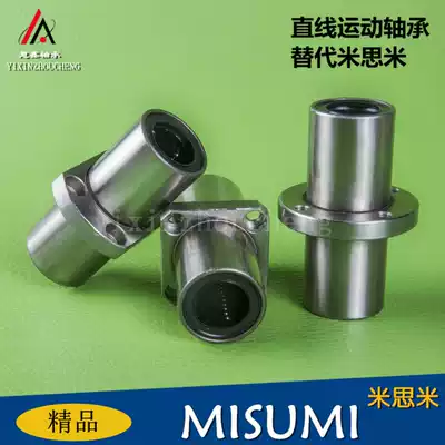 Medium-sized intermediate flange linear bearing lhmrd lhmsd LHMCD6 8 10 12 16 20 25 30