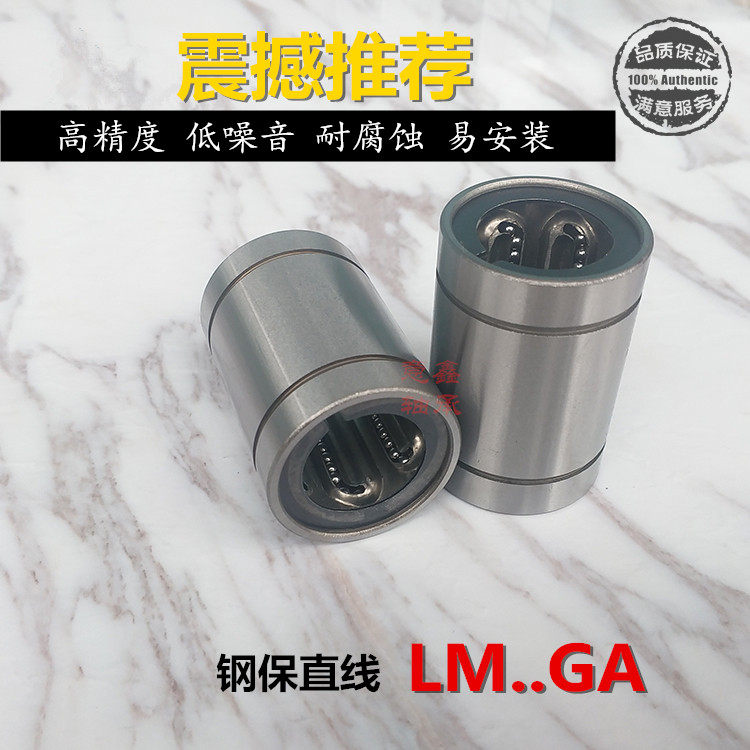 High temperature resistant steel bail linear bearing LM 20 30 25 16 12 12 50 40 60 60 GA bearing slider