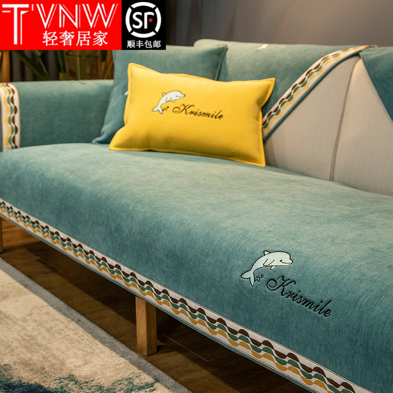 TVNW sofa cushion four seasons universal non-slip high-grade Nordic chenille cushion simple cushion cover towel sofa cushion