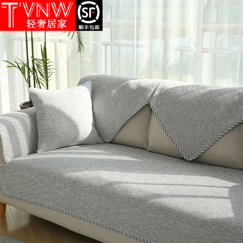 TVNW Nordic cotton and linen sofa cushion simple modern four seasons universal fabric solid wood three-person cushion non-slip cover towel