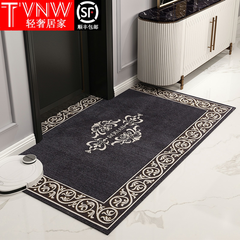 TVNW Mat Into Carpet Entry Door Door Door Door Door Household Living Room Anti-slip Door Bedroom Living Room to Run Soil Foot Pads