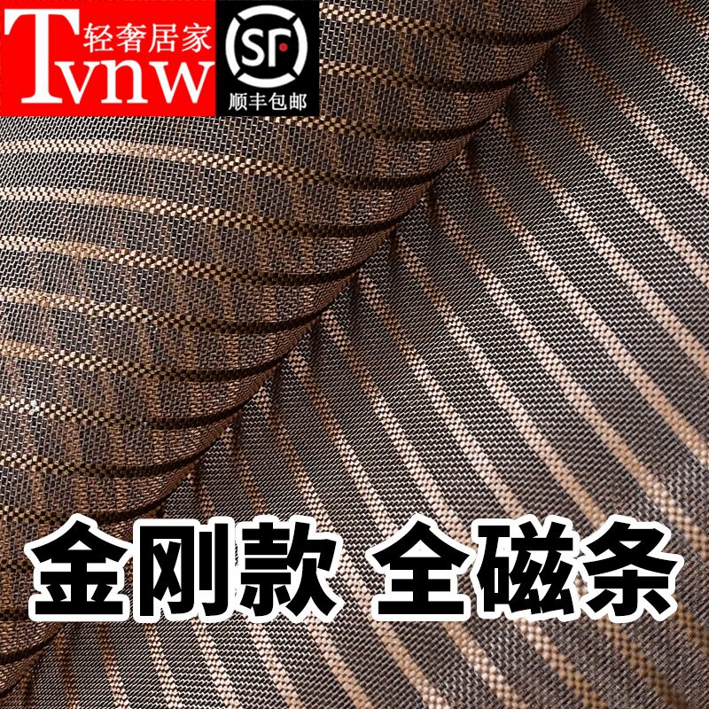 TVNW summer high-end anti-mosquito door curtain king net yarn door full magnetic strip self-priming home light luxury Velcro free of punching