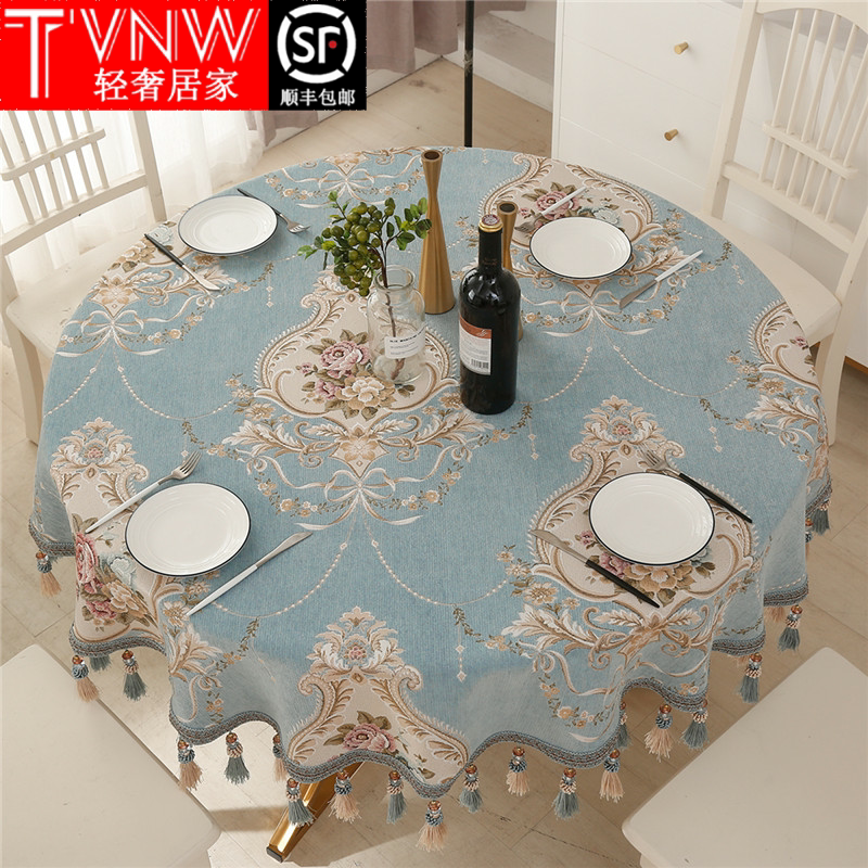 TVNW European-style round table tablecloth oval luxury turntable tablecloth round household large round table cloth tablecloth mat