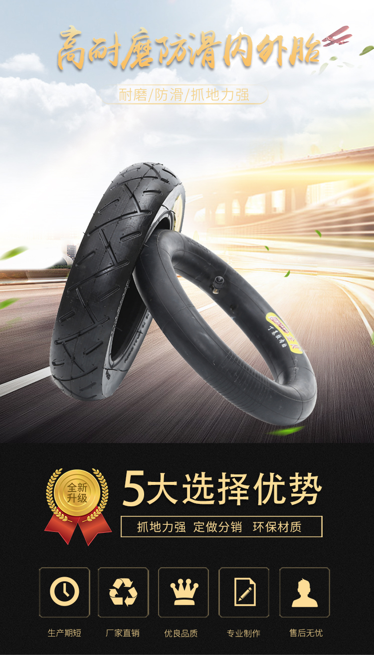 xe thăng bằng baoneo Lốp xe tay ga điện 10 inch cân bằng phổ quát xe hơi khí nén lốp xe lốp bên trong 10x2.125 - Smart Scooter xe thăng bằng starider