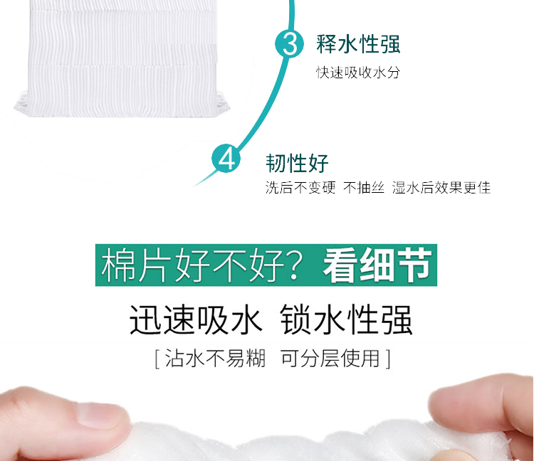 08 hình xăm bông đặc biệt tẩy bông thấm bông không dệt bông mỏng tấm móng tay làm đẹp dụng cụ cung cấp dụng cụ - Các công cụ làm đẹp khác cọ đánh khối