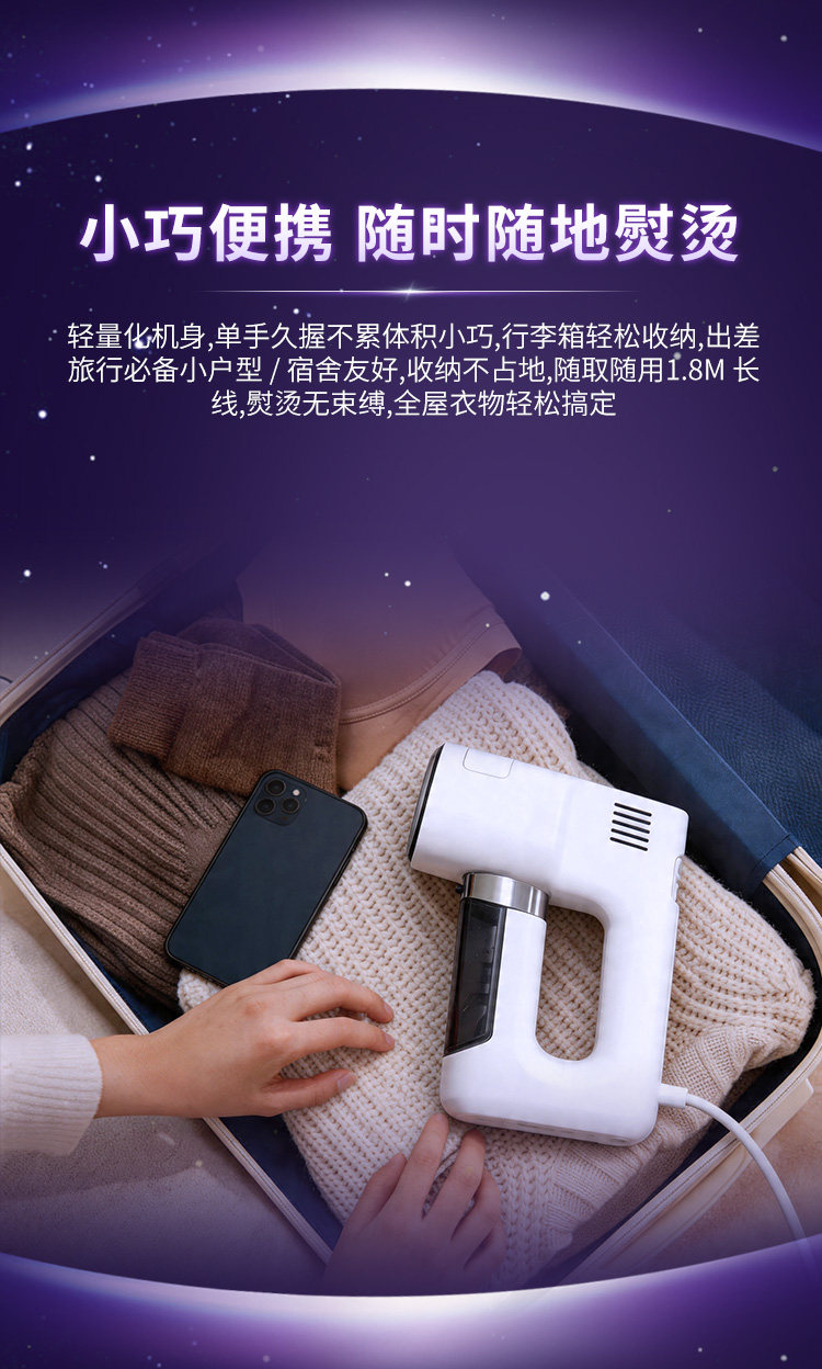2026新款手持挂烫机吸烫机家用电熨斗吸附式挂烫机蒸汽吸烫机