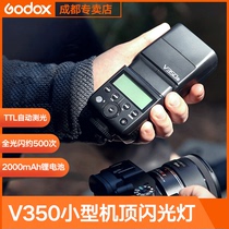 Shenniu V350 flash Sony Canon Fuji camera external flash roof hot shoe light outside light