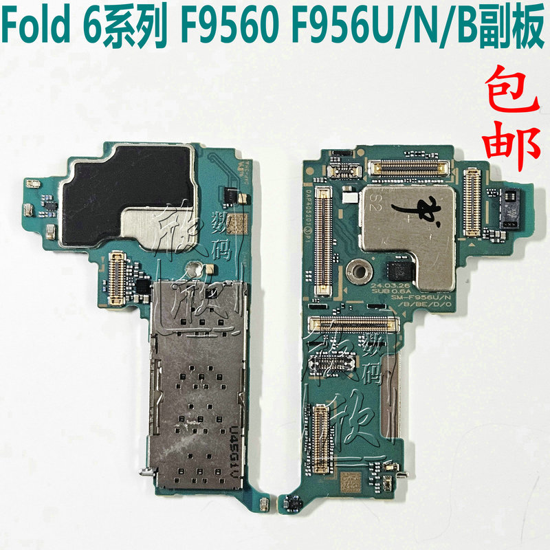 Suitable for Samsung Fold 5 6 7 F946 Sensor W24 Light Sensor W25 Sub-Board Small Board W26 Card Holder Flex Cable Original