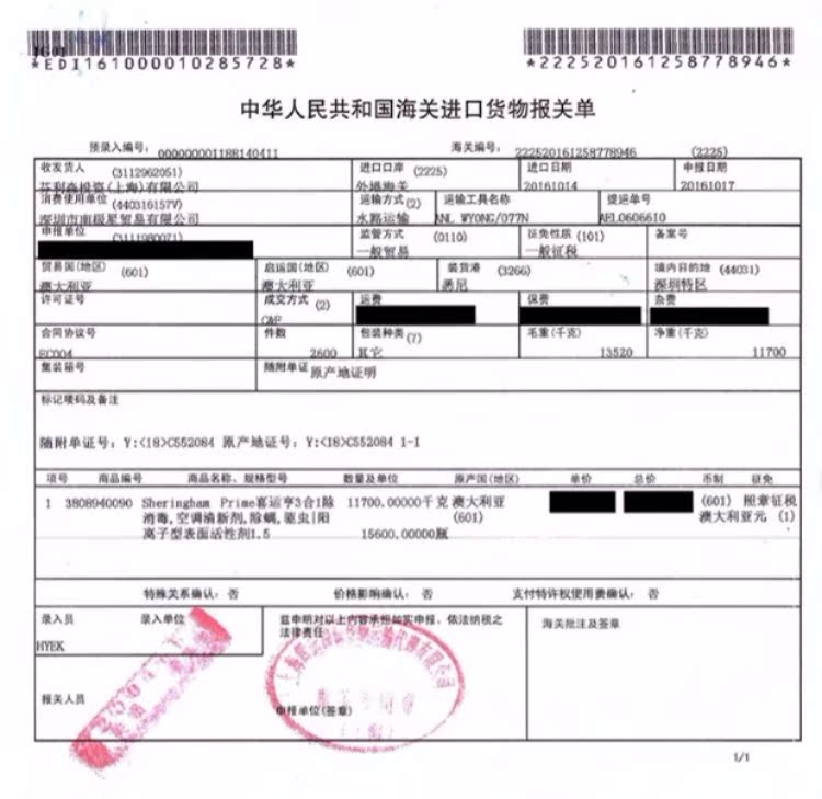 thuốc xịt gián Ngoài bọ chét phun sương hộ gia đình bọ chét côn trùng bọ xít chống mạt phun chăn khử trùng chăn - Thuốc diệt côn trùng bình xịt muỗi tự vệ