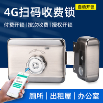 Smart scan code payment QR code lock WeChat payment automatic door opening unmanned self-help home community rental house