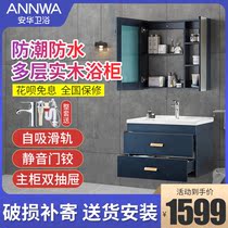 Anhua Bathroom Bath Room Cabinet Combined Toilet Washbasin Modern Minima Small Household Type Solid Wood Suit 60 80CM
