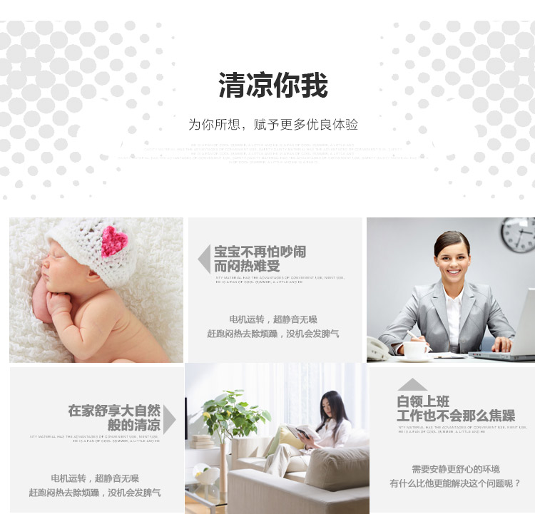 Ventilateur USB - Ref 400680 Image 22