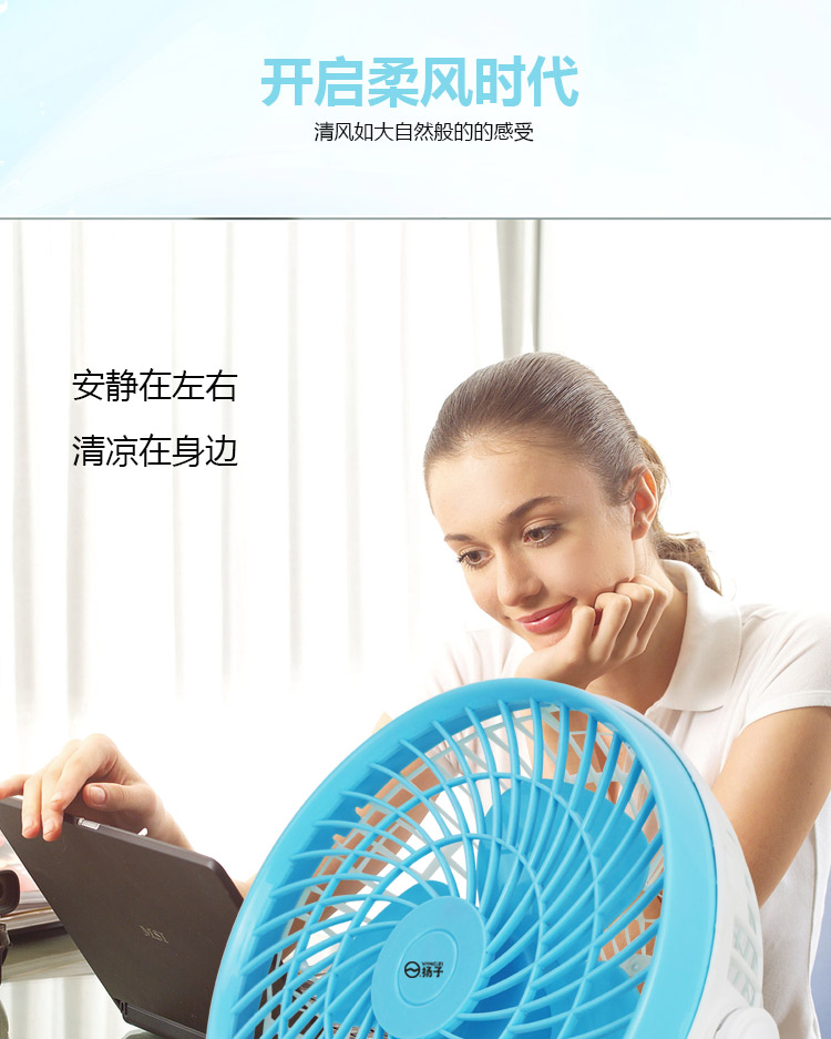 Ventilateur USB - Ref 400680 Image 8