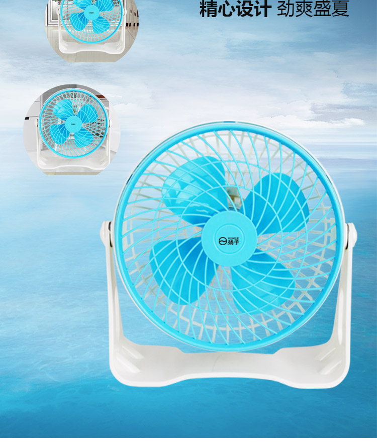 Ventilateur USB - Ref 400680 Image 15