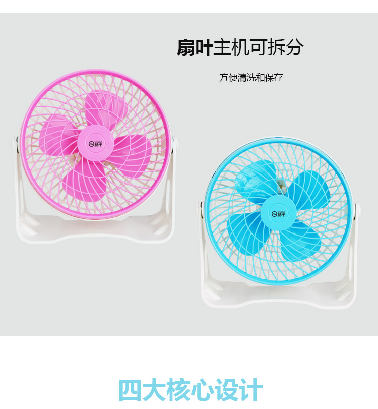 Ventilateur USB - Ref 400680 Image 17