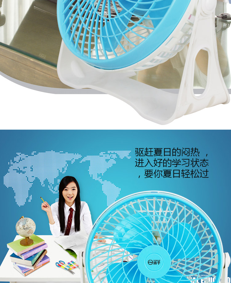 Ventilateur USB - Ref 400680 Image 9