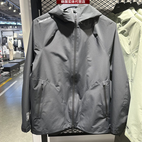 
Li Ning jacket 2025 spring new outdoor series men's waterproof hooded windbreaker jacket AEMV005