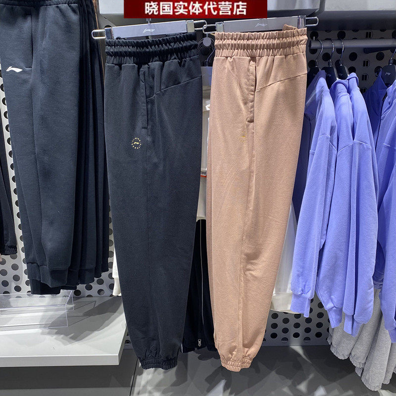 Li Ningwei Pants Lady 2022 Springtime New Fitness Series Casual Loose Closing of Sports Long pants AKLS040