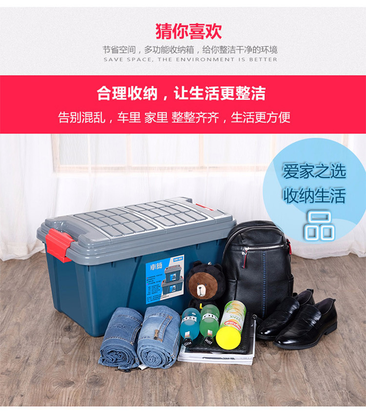 Xe đơn giản thùng xe lưu trữ hộp lưu trữ xe hộp phân loại hộp xe đuôi hộp hộp lưu trữ xe cung cấp - Ô tô nội thất Accesseries tượng trang trí ô tô