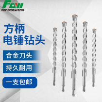 Fang Dawang square handle four pits 10 12 14 16 18 20 25x350mm impact electric hammer square big drill bit planting reinforcement