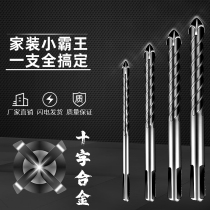 Glass hole opener 681012mm all-ceramic marble vitrified tile special ceramic cross drill bit tile triangle drill