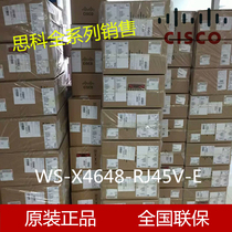 CISCO WS-X4648-RJ45V-E Cisco Core Switch 48 port one thousand trillion Business board brand new original