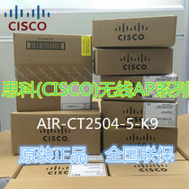 CISCO AIR-CT2504-5 15 25 50 75-K9 CISCO wireless AC controller new original