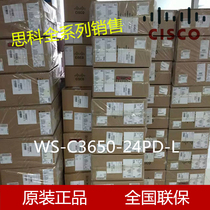 CISCO WS-C3650-24PD-L Cisco enterprise-grade one thousand trillion three-layer POE switch with 10000 trillion SFP 