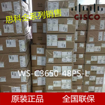 CISCO WS-C3650-48PS-L Cisco triple layer 48 mouth one thousand trillion core POE switch 4 *SFP optical outlet