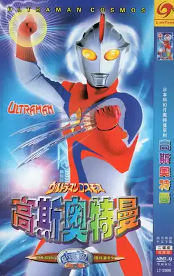 Gauss Altman children's cartoon Cartoon Cartoon genuine HD car with DVD CD