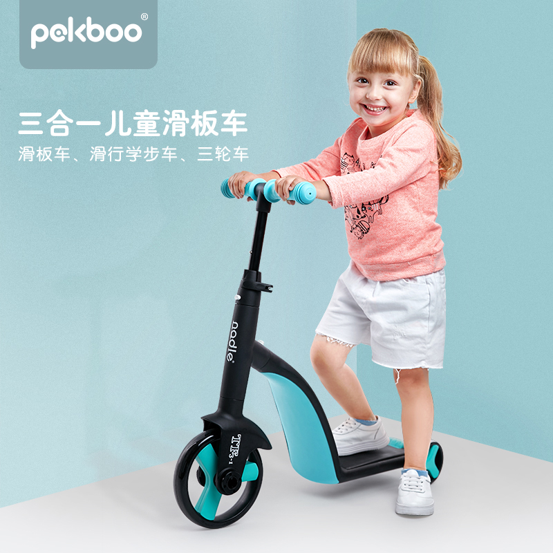 Three-in-one scooter child slide tackle can sit 1-2-3-6-year-old baby three-wheeler with fried caravan nadle