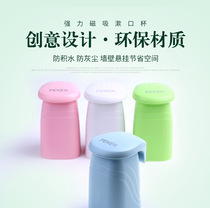 Creative hanging mouthwash Toothbrushing Cup Magnetic Suction Style Vigorously paste washing cup Home Tooth Cylinder Suit Lovers brief